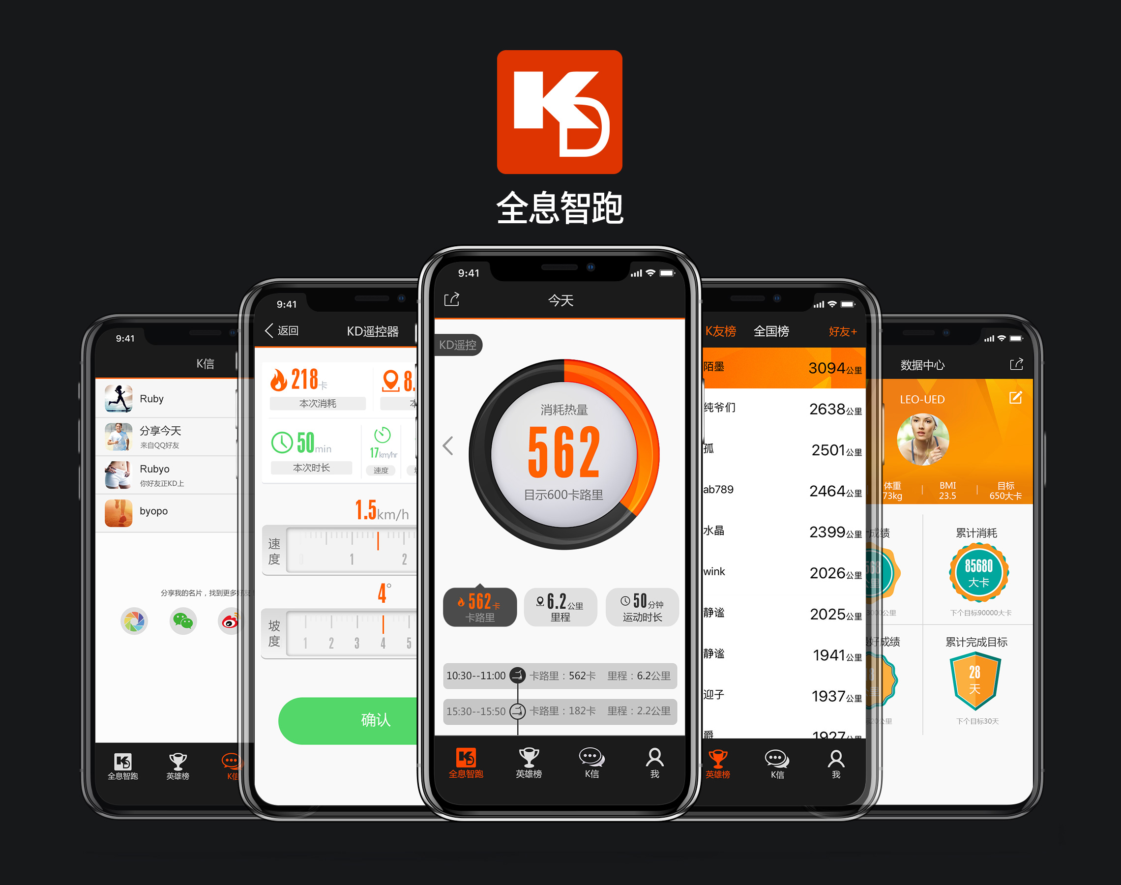 APP_1_2.jpg